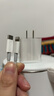 尊匠蘋果充電器正品充電線氮化鎵30/40W快充線PD套裝適配原裝iPhone14ProMax 17 1615手機(jī)充電頭數(shù)據(jù)線 【適用蘋果6-14系列】快充頭+閃充線丨1米套裝 曬單實(shí)拍圖