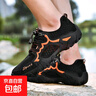 夏天透氣防臭涼鞋男款涉水鞋厚底戶(hù)外登山鞋網(wǎng)眼鞋鏤空男鞋沙灘鞋 黑色【2037】 43【標準運動(dòng)碼】 曬單實(shí)拍圖