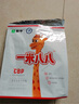 蒙牛一米八八【NBA聯(lián)名】?jī)和砷L(zhǎng)奶粉CBP賴氨酸高鈣3-15歲300g袋裝 曬單實(shí)拍圖