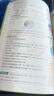 【2025秋新版】小學(xué)教材幫一年級二年級三年級四年級五年級六年級下冊上冊語(yǔ)文數學(xué)英語(yǔ)人教版教北師版西師版材全解解讀課堂筆記輔導資料書(shū)講解 六年級上冊-25秋 語(yǔ)文·人教版 曬單實(shí)拍圖
