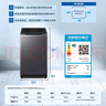 海爾（Haier）波輪洗衣機全自動家用12公斤大容量【XQB120-BZ20D1】直驅(qū)變頻 一級能效家電國家補貼20% 以舊換新 曬單實拍圖