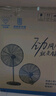 鉆石牌工業(yè)風(fēng)扇大風(fēng)力電風(fēng)扇牛角扇大功率工業(yè)大風(fēng)扇工廠車間商用立式落地扇吹除甲醛FS-75 曬單實(shí)拍圖