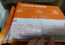 月盛齋 內(nèi)蒙原切羔羊肉片 凈重450g*3 冷凍羊肉卷 火鍋 中華老字號 曬單實(shí)拍圖