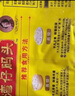 灣仔碼頭玉米蔬菜豬肉水餃1320g66只早餐食品速食半成品面點(diǎn)生鮮速凍餃子 曬單實(shí)拍圖
