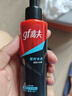 高夫恒時水潤清爽水份露125ml（補水保濕 男士爽膚水）男士護膚 曬單實拍圖