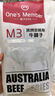 1號會(huì )員店M3澳洲安格斯牛腱子(不含腱子芯)  低脂健身生鮮牛肉 凈含量2斤 曬單實(shí)拍圖