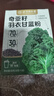 同仁堂（TRT）奇亞籽羽衣甘藍粉代餐飽腹膳食纖維純蔬菜果蔬汁青汁早餐代餐健身 曬單實(shí)拍圖