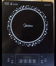 美的（Midea）電磁爐電陶爐 2200W大功率家用猛火爆炒耐用面板八檔火力纖薄電磁灶火鍋爐國家補貼 C22-RT22E01 曬單實拍圖