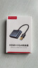 勝為（shengwei）USB3.0轉HDMI/VGA轉接頭 筆記本轉換器電腦投影儀轉接口 多功能擴展UR-602B 曬單實拍圖