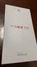 華為暢享70X 256GB 曜石黑 手機(jī)巨鯨長續(xù)航 雙曲護(hù)眼屏 五星超耐摔 鴻蒙曲面屏手機(jī)【贈話費(fèi)券】 曬單實(shí)拍圖