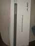 匯博士Z30U教學(xué)直播攝像頭4K高清視頻展臺(tái)12倍變焦 書法教學(xué)高拍儀網(wǎng)絡(luò)微課錄制作業(yè)輔導(dǎo)視頻通話攝像機(jī)  曬單實(shí)拍圖