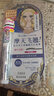 奇士美（kiss me）花盈美蔻精巧卷翹定型睫毛底膏(升級(jí)刷頭 持久纖長(zhǎng)卷翹) 曬單實(shí)拍圖
