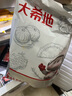 大希地雞蛋牛奶小油條 800g 約40個(gè) 安心無(wú)礬 空氣炸鍋加熱 冷凍早餐 曬單實(shí)拍圖