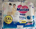 花王（Merries）妙而舒嬰兒學(xué)步褲 日本原裝進(jìn)口拉拉褲 特大號XXL26片(15-28kg)箱裝3包 曬單實(shí)拍圖