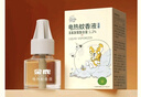 金鹿（Goldeer 1981）預防基孔肯雅熱電蚊香液6瓶300晚無香驅(qū)蚊液電蚊香防蚊滅蚊補充液 曬單實拍圖