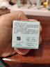 雅詩(shī)蘭黛（Estee Lauder）特潤修護肌活精華眼霜5ml【臨期清倉】 曬單實(shí)拍圖
