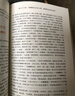 【單本套裝自選】高中生原著無刪減版名著閱讀課程化叢書 紅樓夢三國演義鄉(xiāng)土中國瓦爾登湖茶館論語復(fù)活堂吉訶德老人與海哈姆萊特吶喊彷徨談美書簡人間詞話 高中版 正版 紅樓夢【必修下冊】 曬單實拍圖