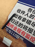 京焰【2片裝】榮耀X70鋼化膜 MTN-AN00防窺5G手機膜全屏覆蓋抗藍光高清防指紋防摔防爆玻璃保護貼膜 【藍光膜丨護眼升級抗藍光】2片裝 . 曬單實拍圖