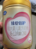 飛鶴臻愛倍護(hù) 嬰幼兒配方奶粉2段(6-12個(gè)月) 900g 乳鐵蛋白 育兒補(bǔ)貼 曬單實(shí)拍圖