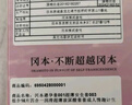 岡本避孕套安全套 003白金超薄10片 男女用套套計生情趣成人用品 曬單實(shí)拍圖