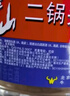 牛欄山二鍋頭 大桶裝 泡酒 口糧酒 清香風(fēng)格 62度 5L*4桶 整箱裝 曬單實(shí)拍圖
