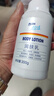 ALDI奧樂(lè )齊潤膚乳300g瓶裝身體乳滋潤保濕補水易吸收護膚 其他/other 300g 曬單實(shí)拍圖