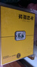 古井貢酒年份原漿古20生肖禮盒 濃香型白酒 52度 500mL 2瓶 龍年禮盒裝 曬單實(shí)拍圖