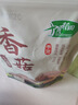 十月稻田 香菇 200g 干香菇 厚蘑菇冬菇 山珍菌菇干貨 煲湯火鍋炒菜食材 曬單實(shí)拍圖