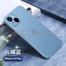 ZMOVERT 適用于蘋(píng)果14手機殼iphone14超薄磨砂14透明鏡頭全包防摔女男款 蘋(píng)果14 Plus【遠峰藍】超薄磨砂+不沾指紋 再獲9D防爆膜 曬單實(shí)拍圖
