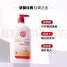 大寶SOD蜜300ml*3身體乳液面霜潤膚補水保濕男女士面部護膚品 曬單實(shí)拍圖