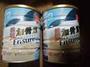 雅培低糖加營素成人中老年奶粉全營養(yǎng)配方粉850g香草味中秋禮品送長輩 曬單實拍圖