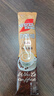 雀巢（Nestle）咖啡粉速溶三合一原味馬來西亞白咖啡35g*15條暹羅厘普聯(lián)名款 曬單實(shí)拍圖