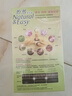施華蔻（Schwarzkopf）怡然染發(fā)霜3.0/9羊絨脂深棕 染發(fā)劑植物染發(fā)膏黑茶色男女蓋白 曬單實(shí)拍圖