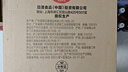 日清方便面 合味道6口味混合12杯口味隨機 整箱裝 速食杯面泡面桶面 曬單實(shí)拍圖