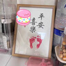 抓周一周歲手足印一歲一禮寶寶滿(mǎn)月儀式感紀念品平安喜樂(lè )腳印字畫(huà)相框 【定制】【送印泥+濕巾】平安喜樂(lè ) (A4)【定制姓名】 曬單實(shí)拍圖