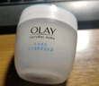 玉蘭油（OLAY）面霜男女通用補水保濕潤膚霜秋冬干燥護膚滋潤素顏霜擦臉油 透亮潤膚霜50g+面膜 曬單實拍圖