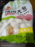 思念豬肉大蔥水餃2kg約87只 早餐食品速凍餃子生鮮速食食品煎餃蒸餃 曬單實(shí)拍圖