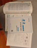 考點(diǎn)同步解讀 高中化學(xué) 必修 第一冊 RJ 高一上 新教材人教版 2025版 王后雄 曬單實(shí)拍圖