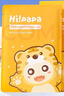 Hi!papa海龜爸爸小老虎兒童面膜透明質(zhì)酸寶寶專(zhuān)用補水保濕面膜3-6歲 5片 曬單實(shí)拍圖