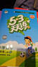 開(kāi)學(xué)季53天天練小學(xué)數學(xué)六年級上冊RJ人教版2025秋季含答案測評卷五三天天練5 3天天練5.3學(xué)霸培優(yōu)5+3開(kāi)學(xué)必備 曬單實(shí)拍圖