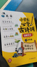 初中必背文言文漫畫筆記（全3冊）2025版中考語文基礎(chǔ)知識大全必備古詩詞小古文文學(xué)常識大集結(jié)真題訓(xùn)練 曬單實拍圖