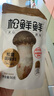 松鮮鮮松茸調味料90g【減鈉29% 0添加】代替鹽雞精味精炒菜燉湯煲湯調味 曬單實(shí)拍圖