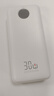 京東京造3c認(rèn)證可上飛機充電寶20000毫安30W雙向快充移動電源大容量適用戶外蘋果17華為小米榮耀 曬單實拍圖