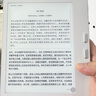 BOOX文石Leaf5【papi醬同款】 7英寸電子書(shū)閱讀器墨水平板 墨水屏電子筆記本 辦公本平板電腦 月下霜 曬單實(shí)拍圖
