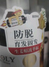 卓藍(lán)雅(ZOOLY)生姜洗發(fā)水800ml*2防脫控油去屑洗發(fā)水滋養(yǎng)護(hù)發(fā)素洗護(hù)套裝 生姜防脫控油洗發(fā)水800mL*2 曬單實(shí)拍圖