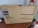 飛利浦（PHILIPS）27英寸一體機電腦辦公主機臺式機( 英特爾N95 16G內存 512G高速硬盤(pán) 3年質(zhì)保 )B1白 曬單實(shí)拍圖