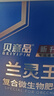 貝意品蘭靈王蘭花專(zhuān)用營(yíng)養液君子蘭爆芽多箭素植物花卉綠植通用型肥料 曬單實(shí)拍圖