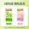 德佑冰感降溫毛巾超大裝冰爽涼感止汗?jié)窠矸朗畋貍?條/盒 曬單實拍圖