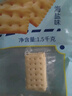 Aji 【山姆同款】海鹽味蘇打餅干3斤裝/袋 禮袋 中秋節禮品團購送禮 曬單實(shí)拍圖