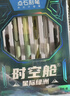 點(diǎn)石時(shí)空艙速干按動(dòng)中性筆作業(yè)備考刷題347E學(xué)習套裝開(kāi)學(xué)季必備用品0.5mm時(shí)空漫步(藍桿黑芯)4支套 曬單實(shí)拍圖